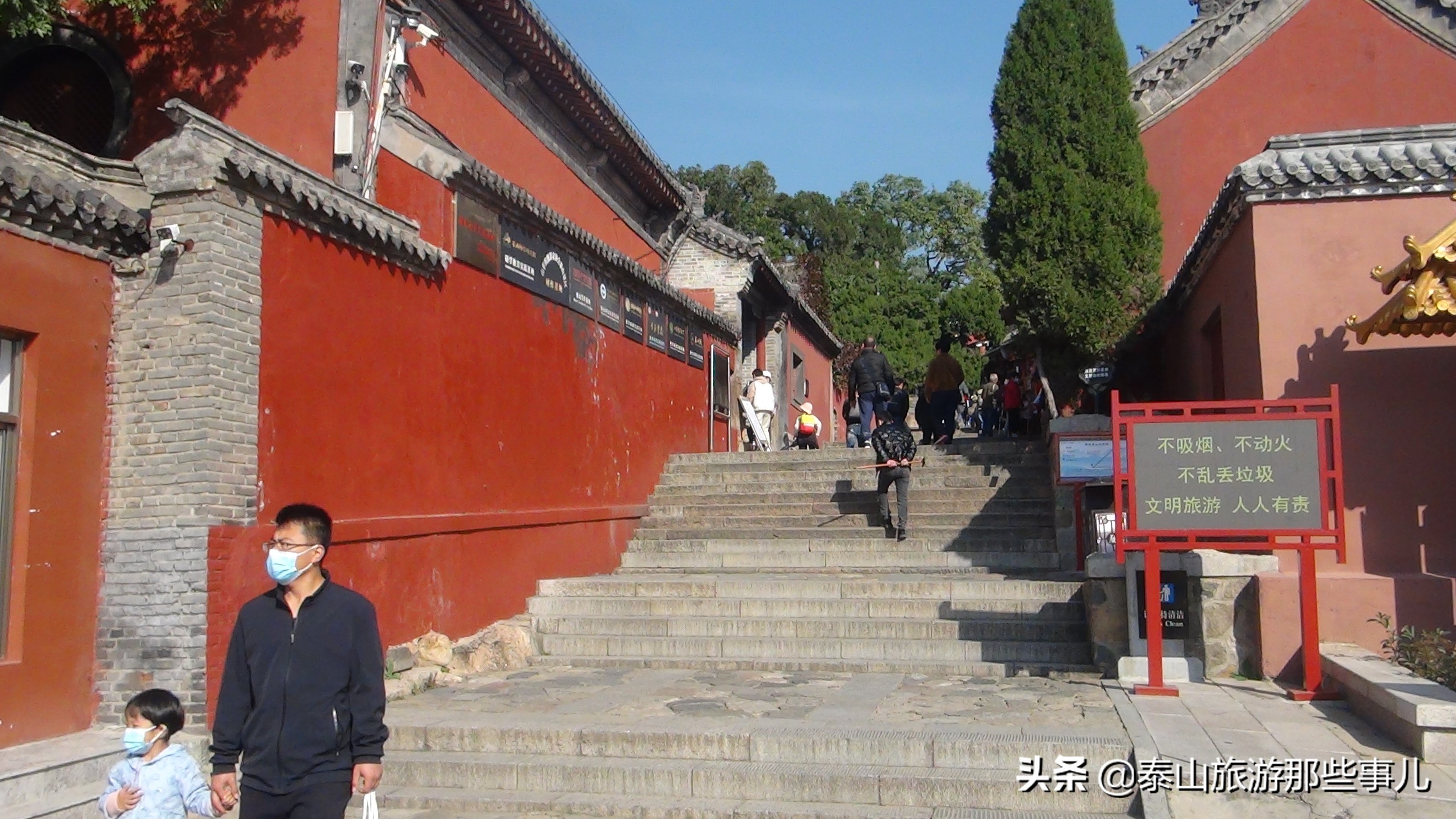 碧霞元君泰山像,碧霞元君像高清