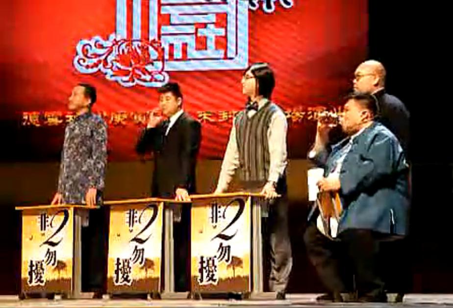 德云社二十年恩怨,德云社20年封箱完整版