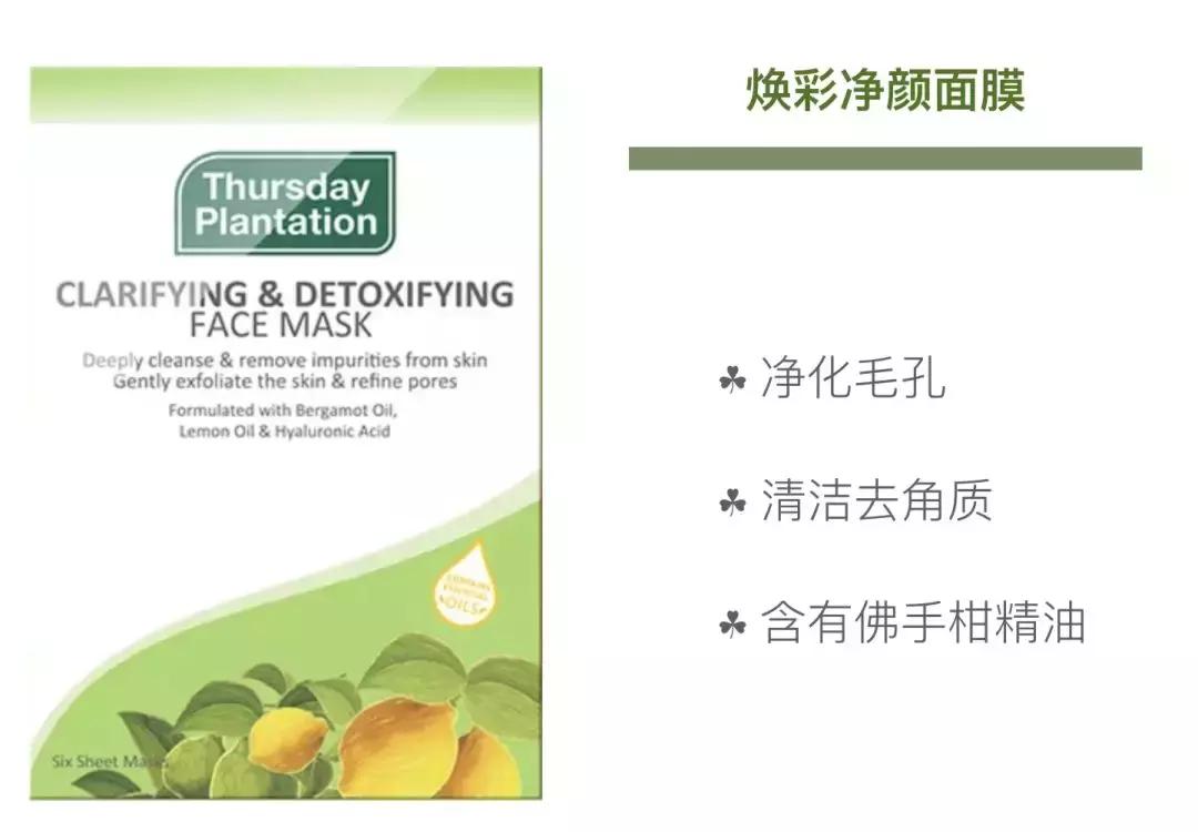 澳洲茶树祛痘膏欧阳娜娜,澳洲欧阳娜娜