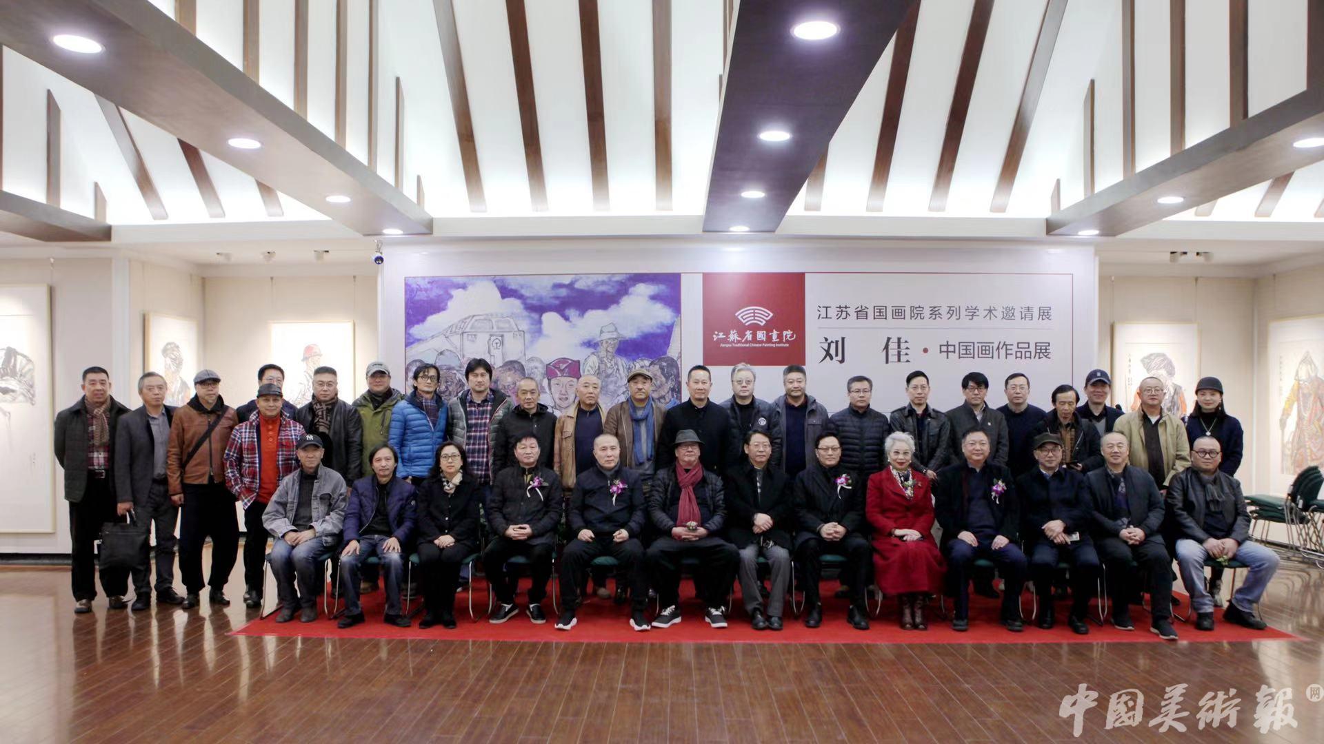 淡定与坚定、安静与干净：刘佳首次个展亮相江苏省国画院美术馆