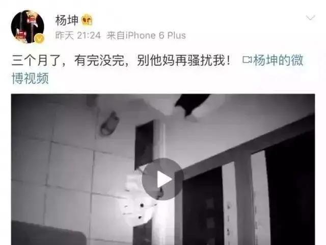 杨幂被偷包的影视剧,杨幂被偷