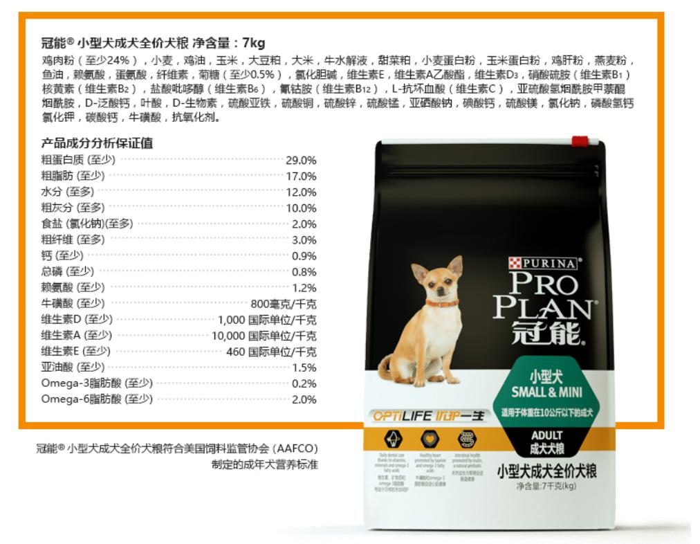 冠能狗粮大型犬成犬粮,冠能中型犬成犬粮12kg
