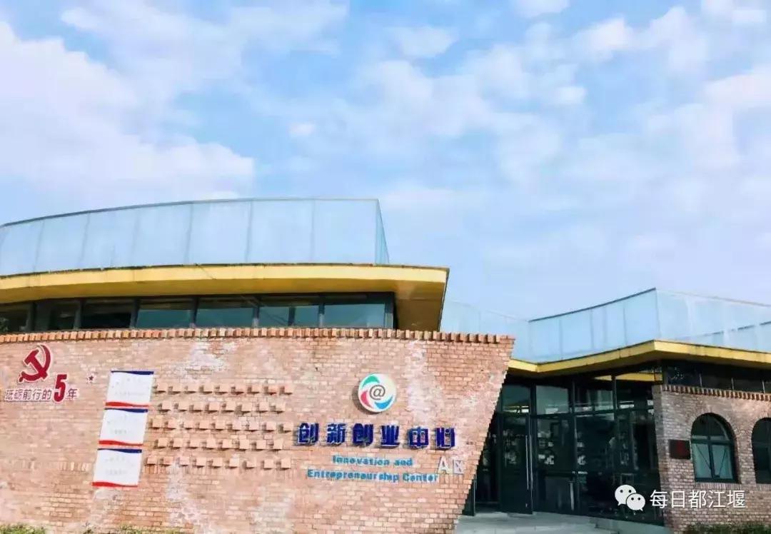 壮丽70年·奋斗新时代｜农村电商让都江堰农旅产品“香”起来！