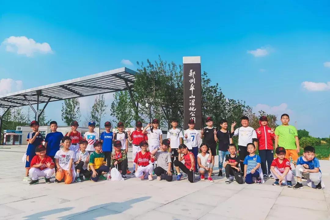 青少年棒垒球训练,第二届暑假集训营