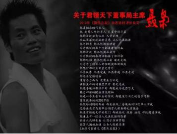 成*学功**大师有多厉害？别问，直接看