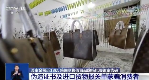 国外代购名牌包靠谱吗,假冒伪劣商品金额18万怎么处罚
