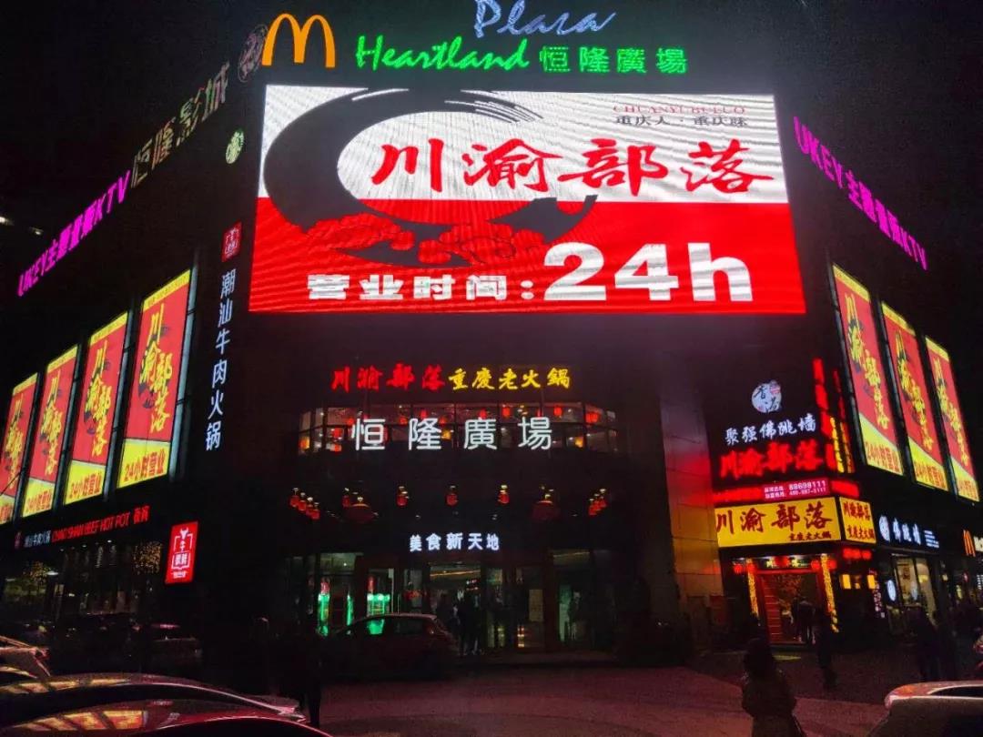 重庆乐清市商会副会长,乐清重庆商会会员企业