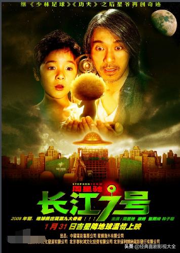 周星驰最搞笑电影完整版,周星驰的经典搞笑必看电影