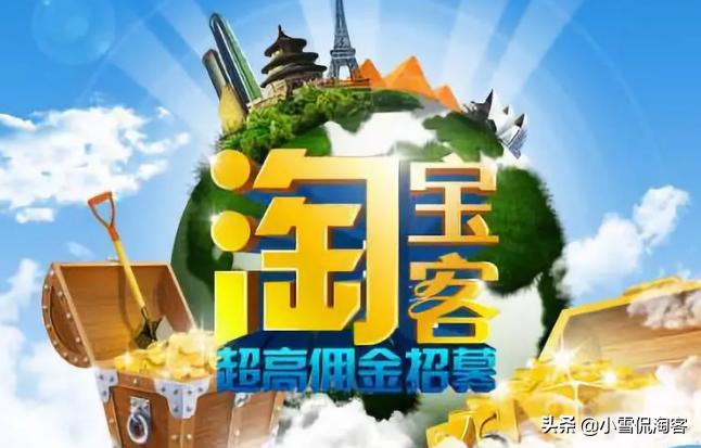 淘宝客为什么没有出单,淘宝客店铺怎么复制粘贴链接