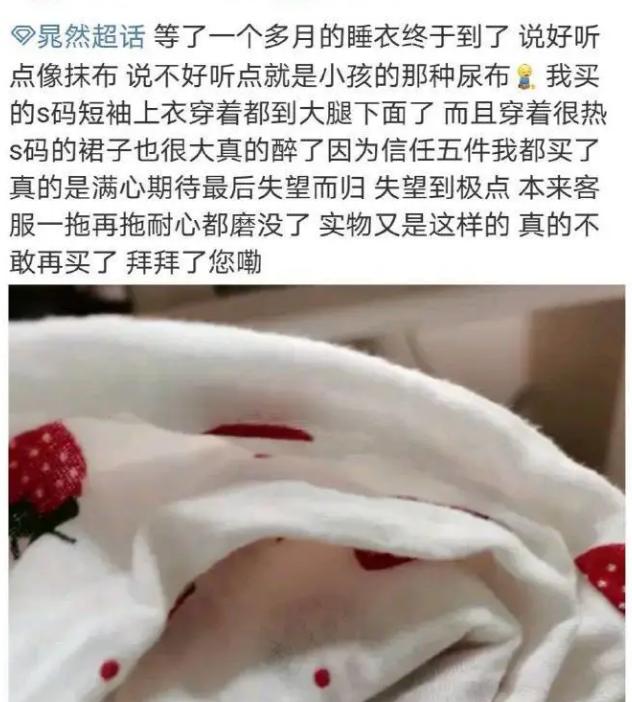 又叒翻车！就这情商难怪只能退出娱乐圈卖假恰烂钱...