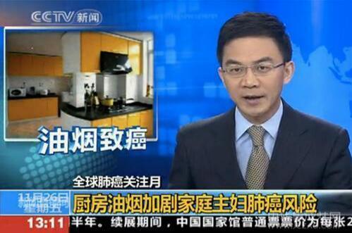 油烟机长期不清洗有哪些危害,油烟机的陈年油垢怎样轻松除掉