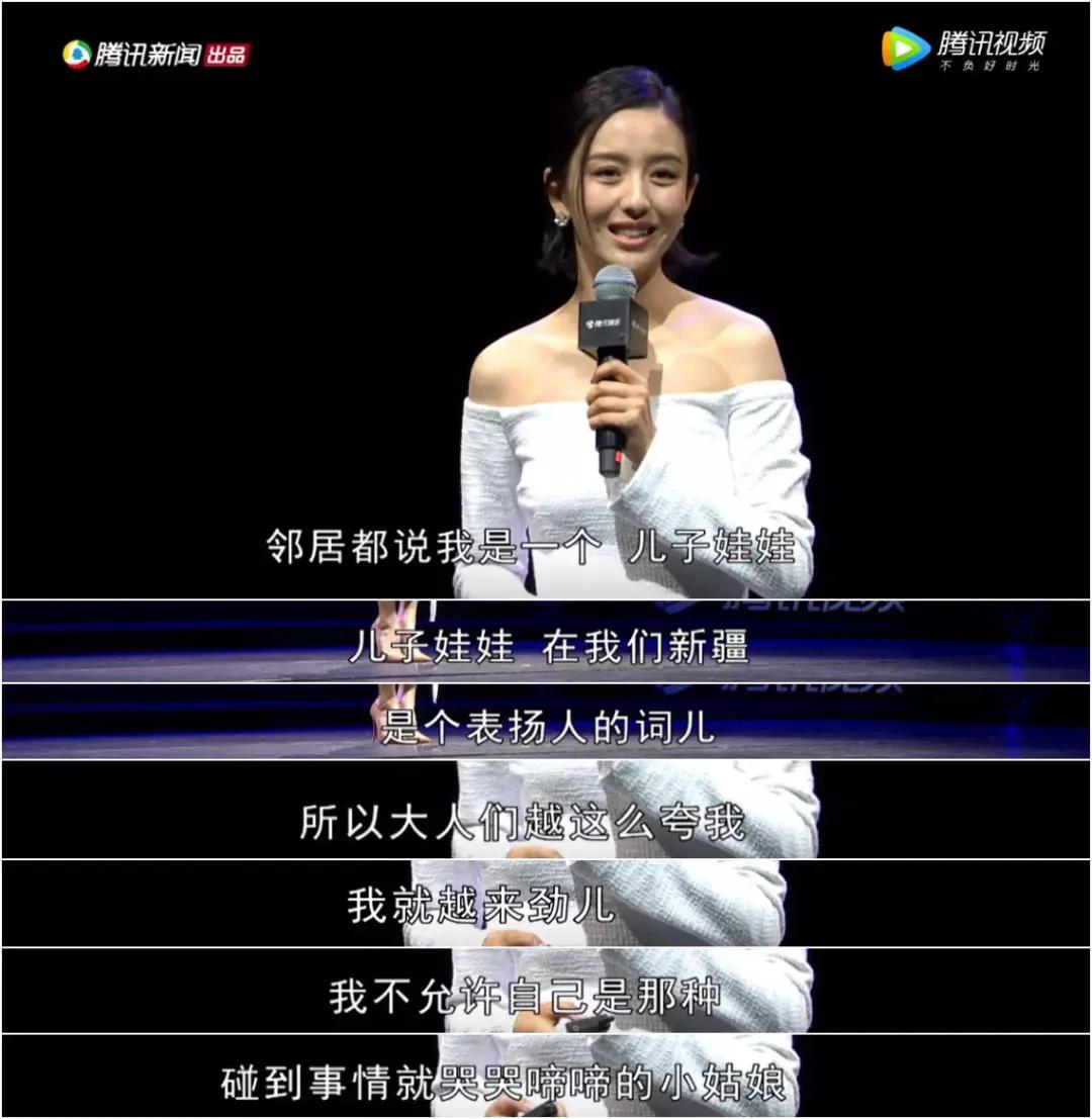 佟丽娅采访女性,佟丽娅采访新女性