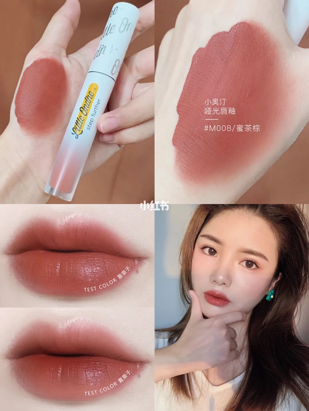 李佳琦推荐的最值得买的平价小众唇釉！颜色太美太显白了