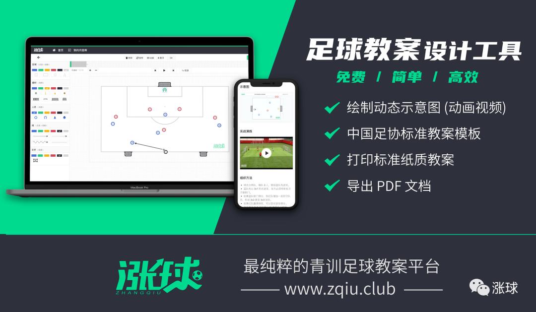 巴黎圣日耳曼第九轮,巴黎圣日耳曼9-0