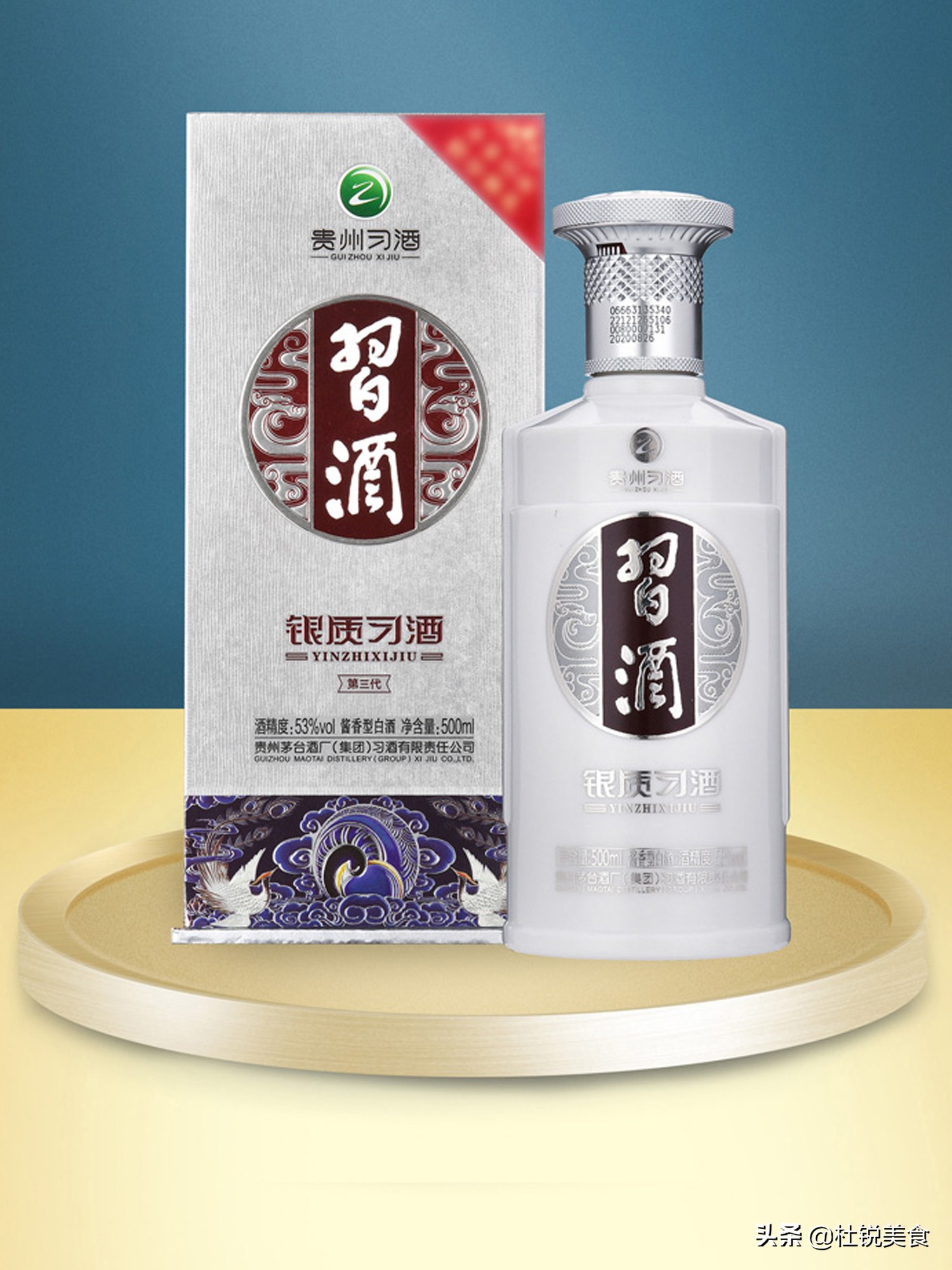 150元以内的酱香口粮酒推荐,性价比高的酱香酒口粮酒有哪些