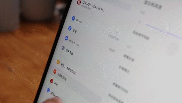 联想yogapadpro的屏幕,联想yogapadpro显示效果