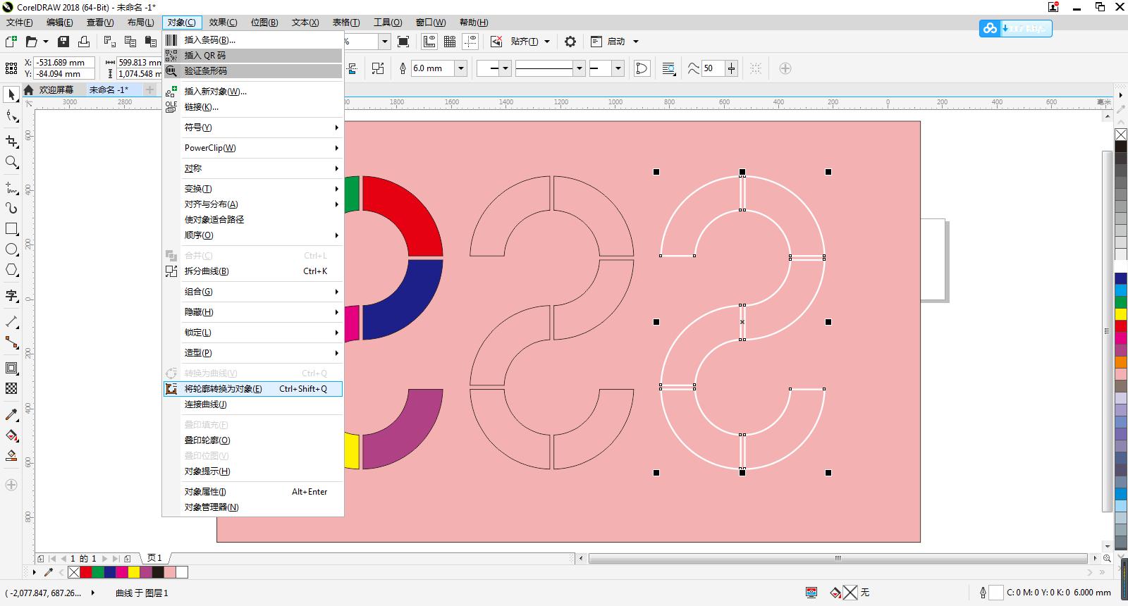 cdr三角牌设计立体效果,cdr怎么设计钻石板广告牌效果图