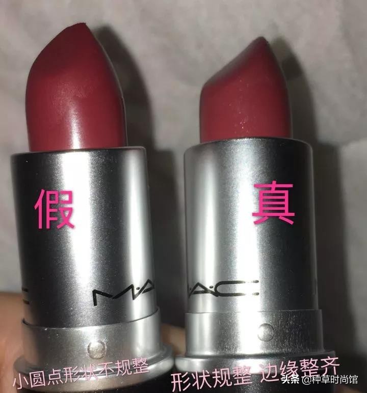 化妆品后津率系列怎么辨别真假,哪个软件可以鉴别化妆品的真假