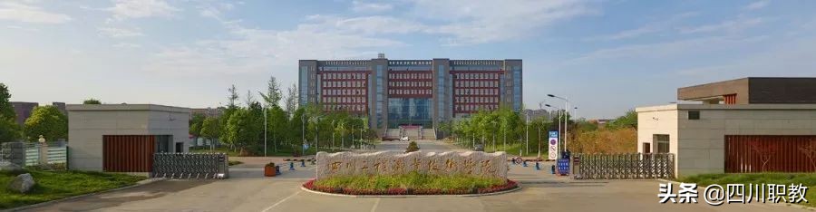 四川最好的公立专科大学在德阳,德阳一流专科院校