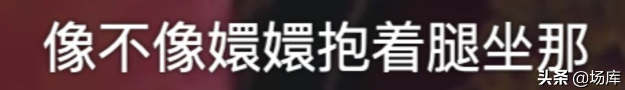 再看甄嬛传攒了8年的弹幕笑疯了,甄嬛传的弹幕更是一场精彩的大戏