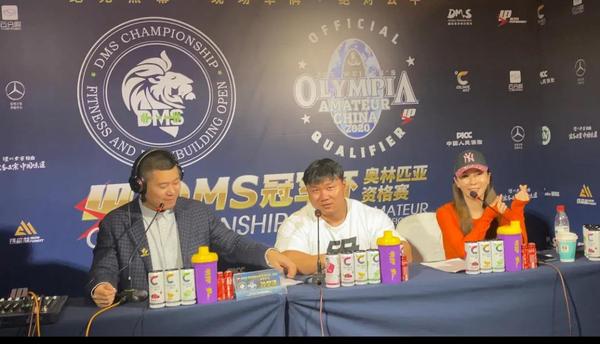 2019dms冠军杯健美公开赛,2019dms冠军杯回放