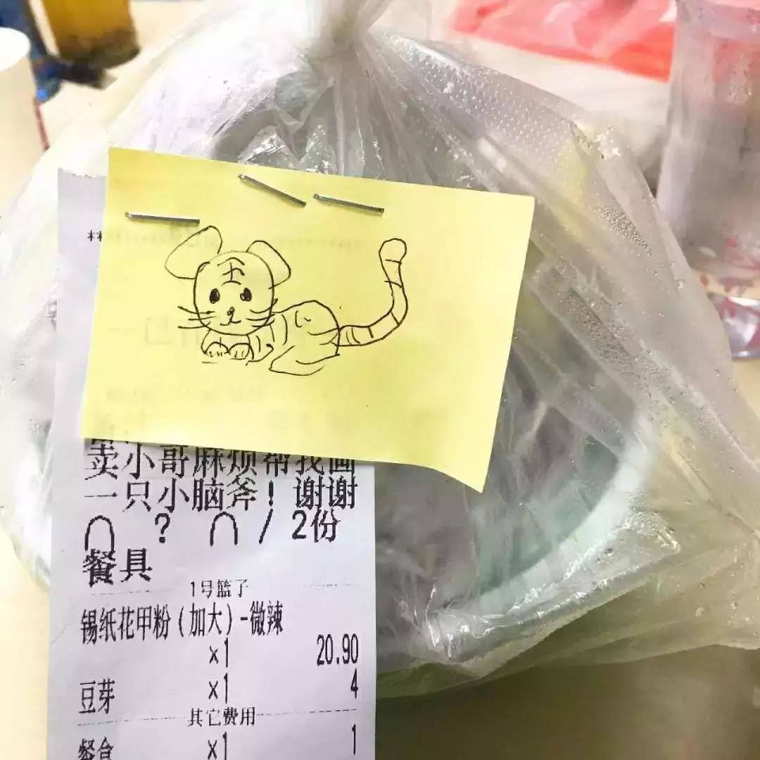 如何用购物小票表白,凭购物小票换购东西套路