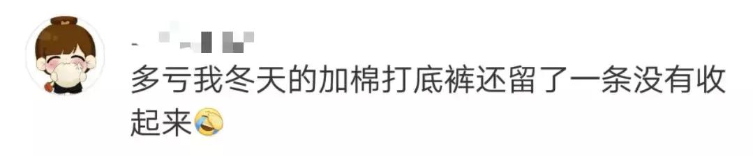 忽冷忽热的天气预防措施,天气忽冷忽热注意哪些事项