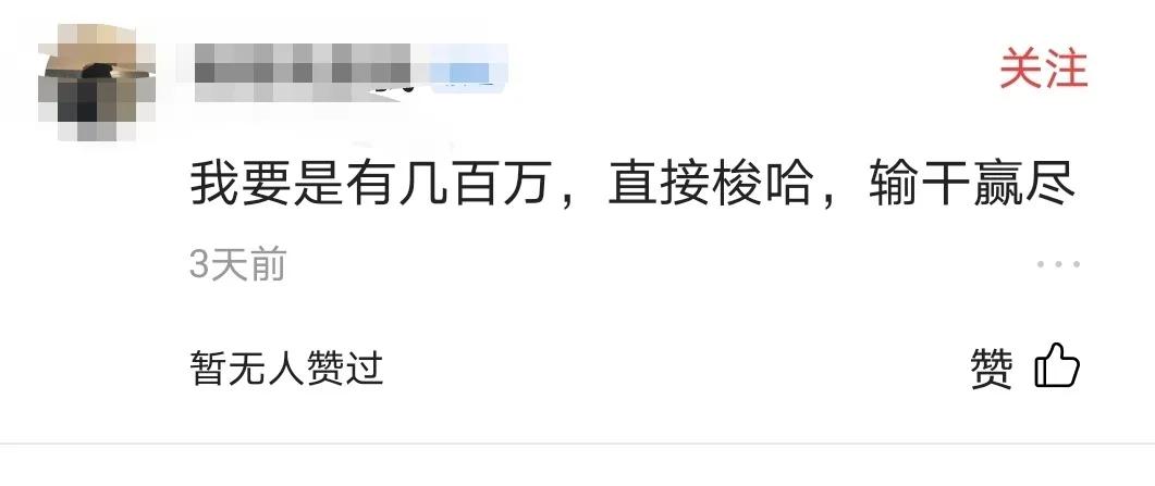 一个新手怎么做投资,从0到100万是怎么赚钱的