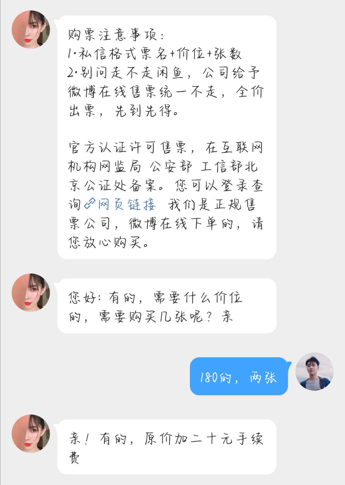 网络诈骗老年妇女,网络诈骗的女人特点