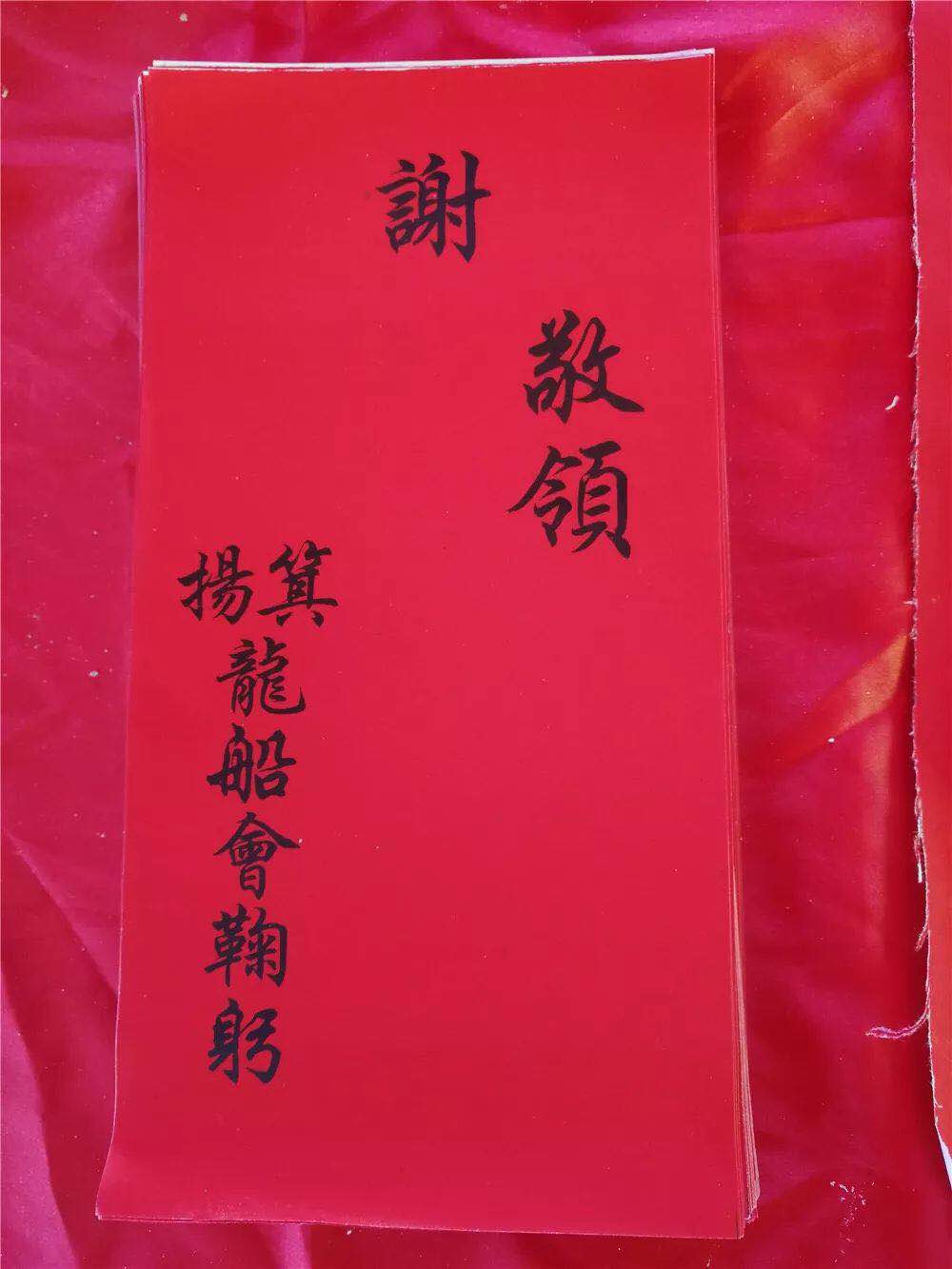 杨箕龙舟,杨箕村龙舟