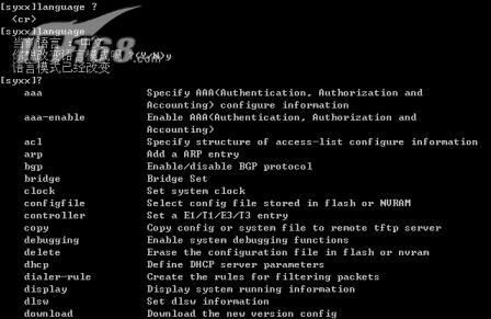 h3c零基础教程,如何从零开始配置路由器