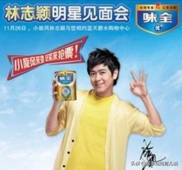 明星家都喝什么奶粉,明星到底给小孩喝的什么奶粉