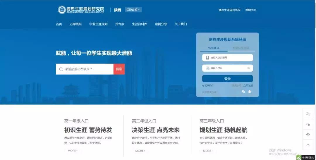 2019年军校招生陕西省,201943所军校在陕西招生