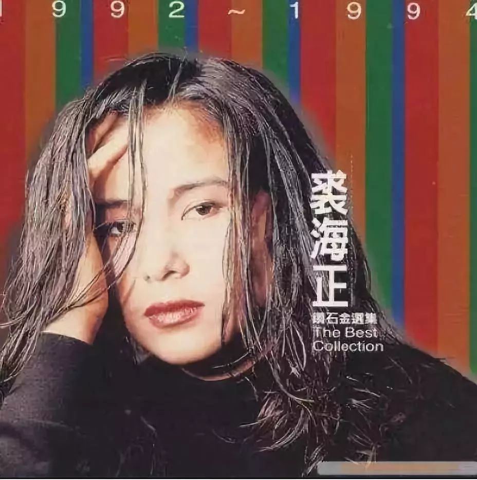 九十年代十首歌,九十年代最好听的金曲