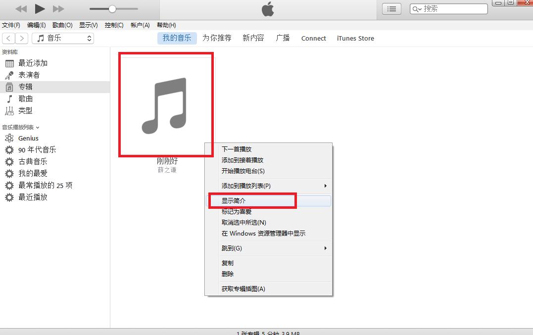 鑻规灉12鏉ョ數閾冨０鎬庝箞璁剧疆,濡備綍鐢ㄥ簱涔愰槦璁剧疆鑻规灉閾冨０