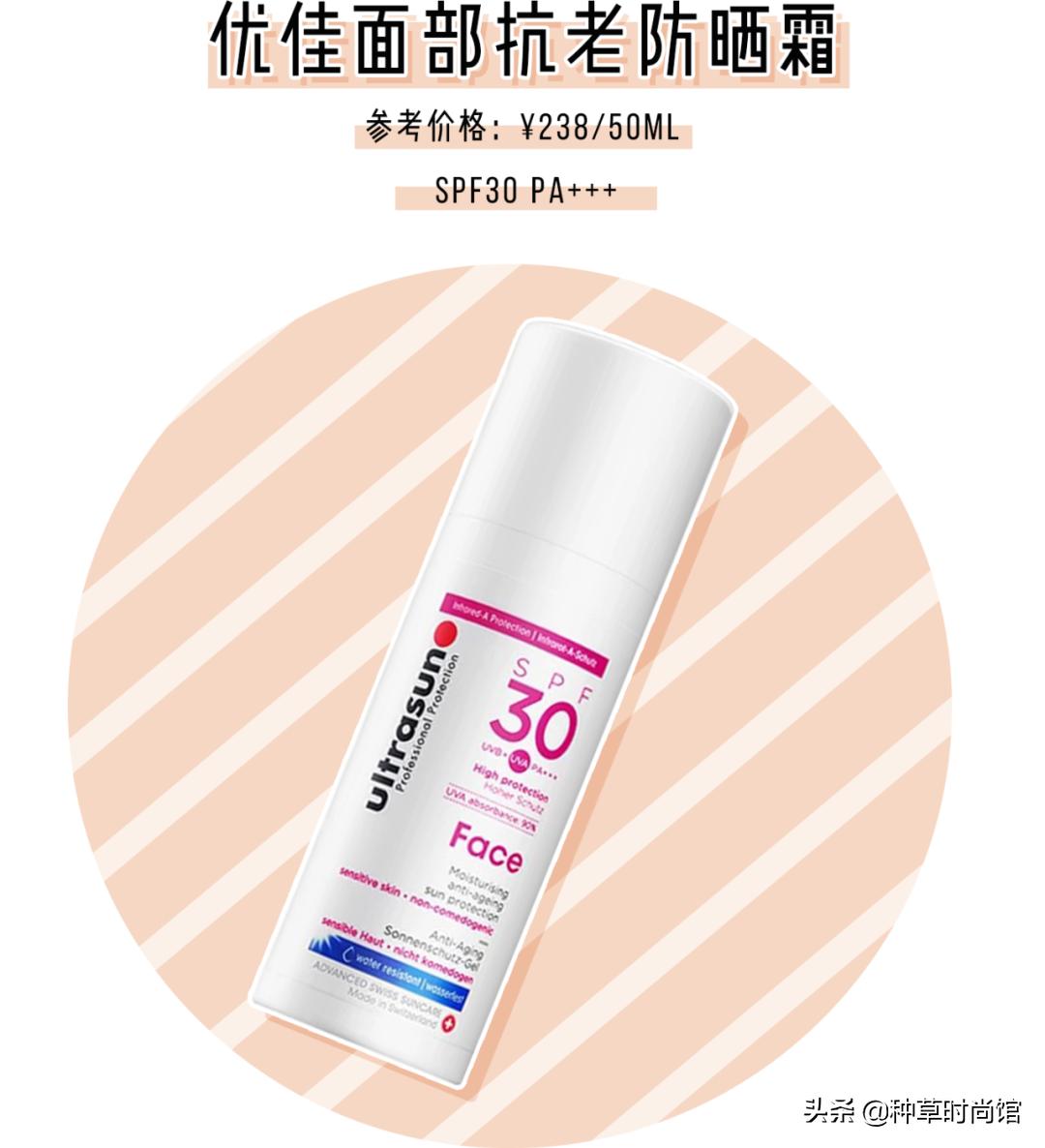 你的防晒上白名单吗,防晒霜成分黑名单