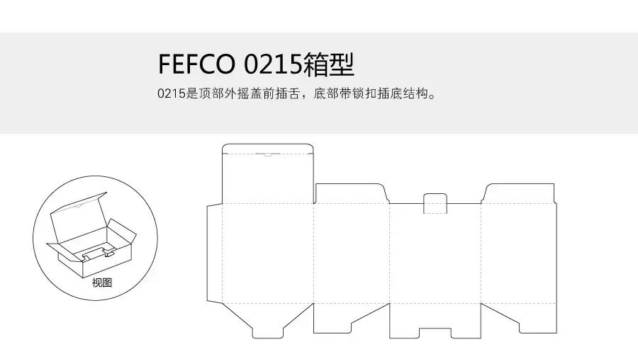包装设计经典盒型,产品包装礼盒设计案例欣赏