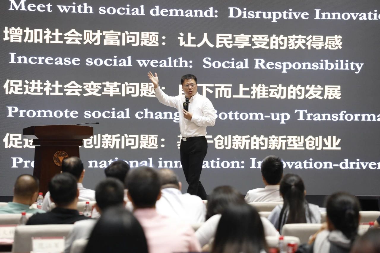 大变局的时代的财富规划,真正的创业都是漫长的过程