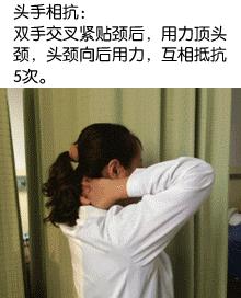 初中生如何预防颈椎病,儿童一定要小心颈椎病