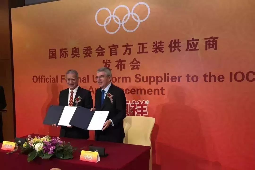 体育营销Top10｜北京冬奥会吉祥物问世恒源祥成国际奥委会供应商