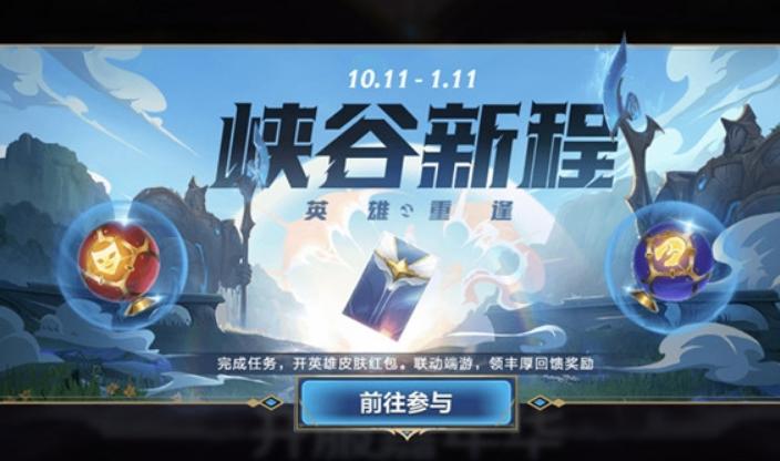 手游lol真香,lol手游和端游官方评论原视频