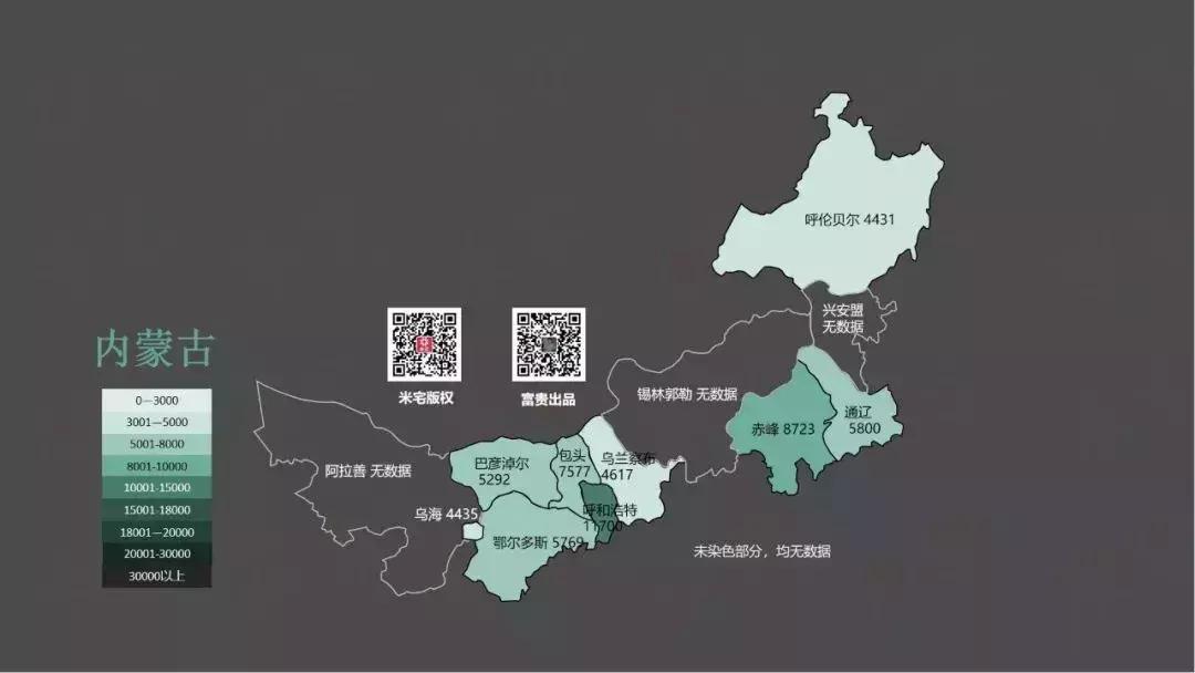 全国各市房价地图,地级市房价地图
