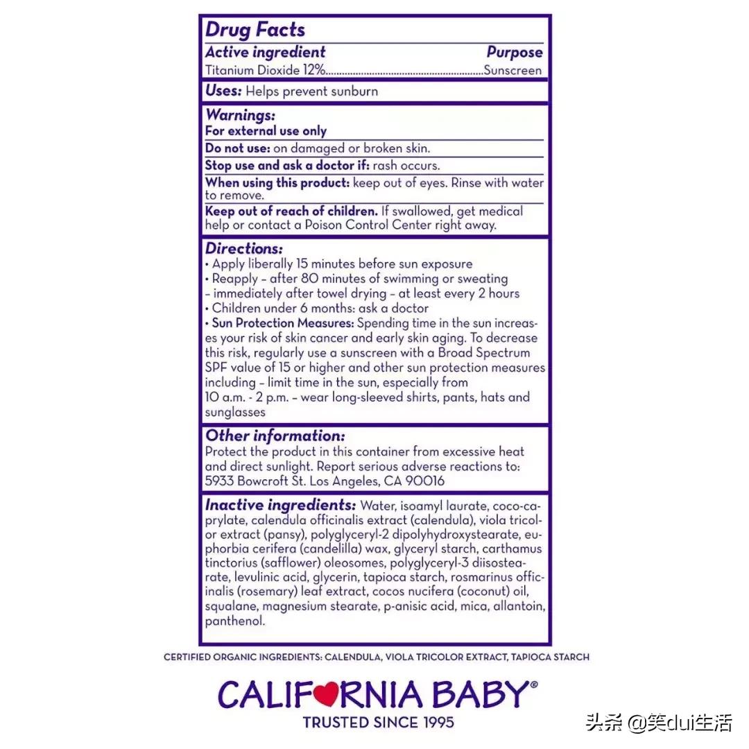 儿童防晒一年四季都用什么,发现最好用的防晒竟然是儿童防晒