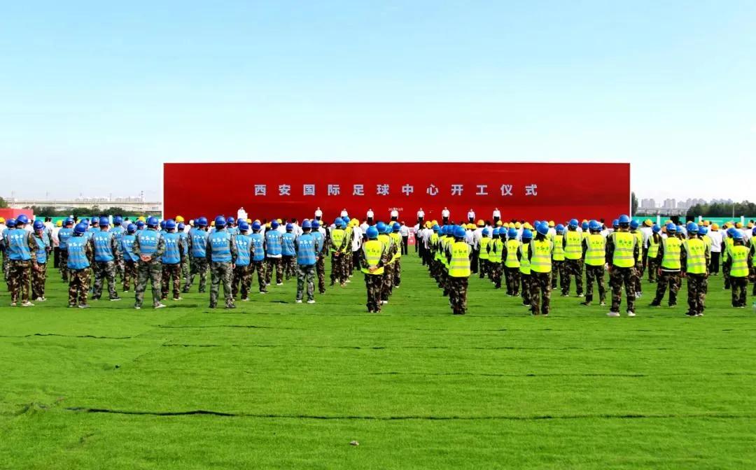 西安容纳6万人的足球场,西安6万人足球场建设最新进展
