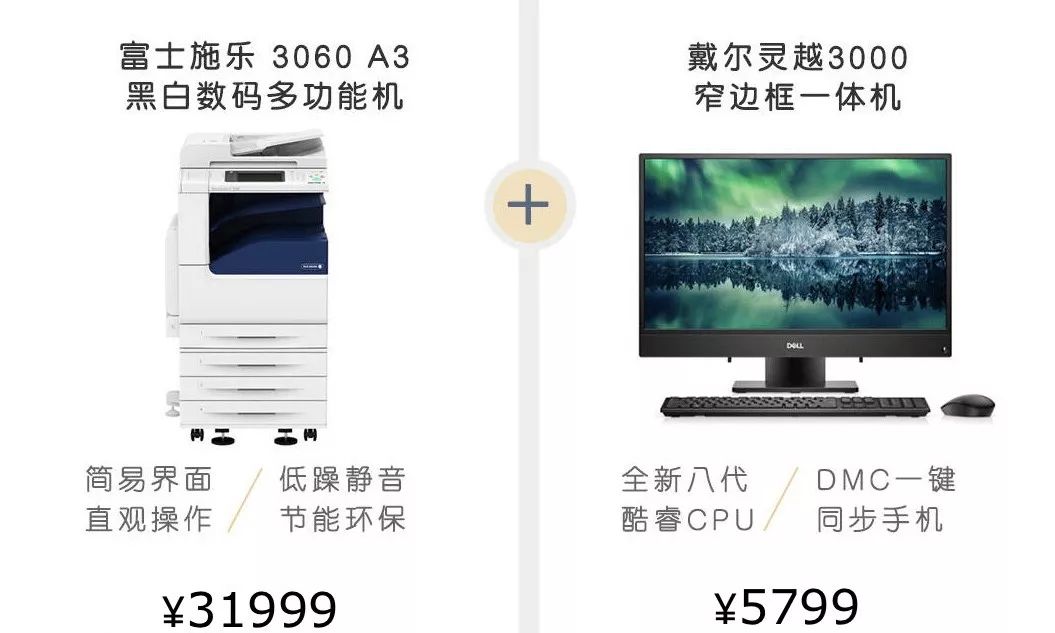 企业采购节推荐,9月采购节业务活动方案