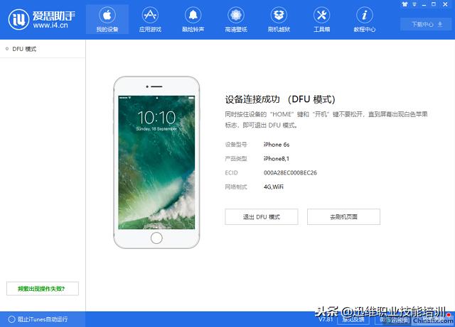 iphone进水主板不开机,手机进水不开机故障分析