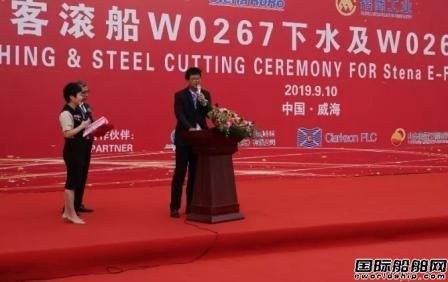 中国造全球最大豪华客滚船,这家“中国最强”船厂迎开门红