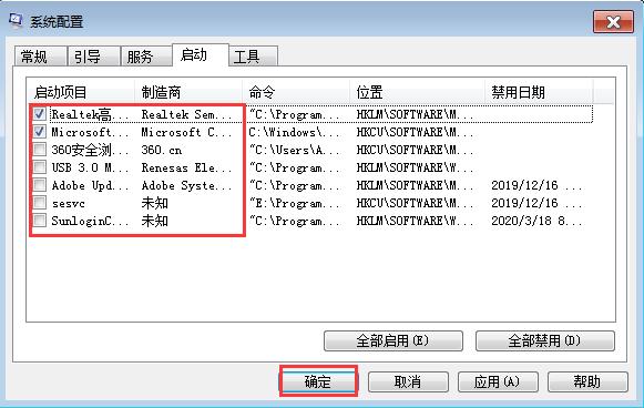 win10系统开机太慢了怎么处理,win10开机一直处于开机转圈界面