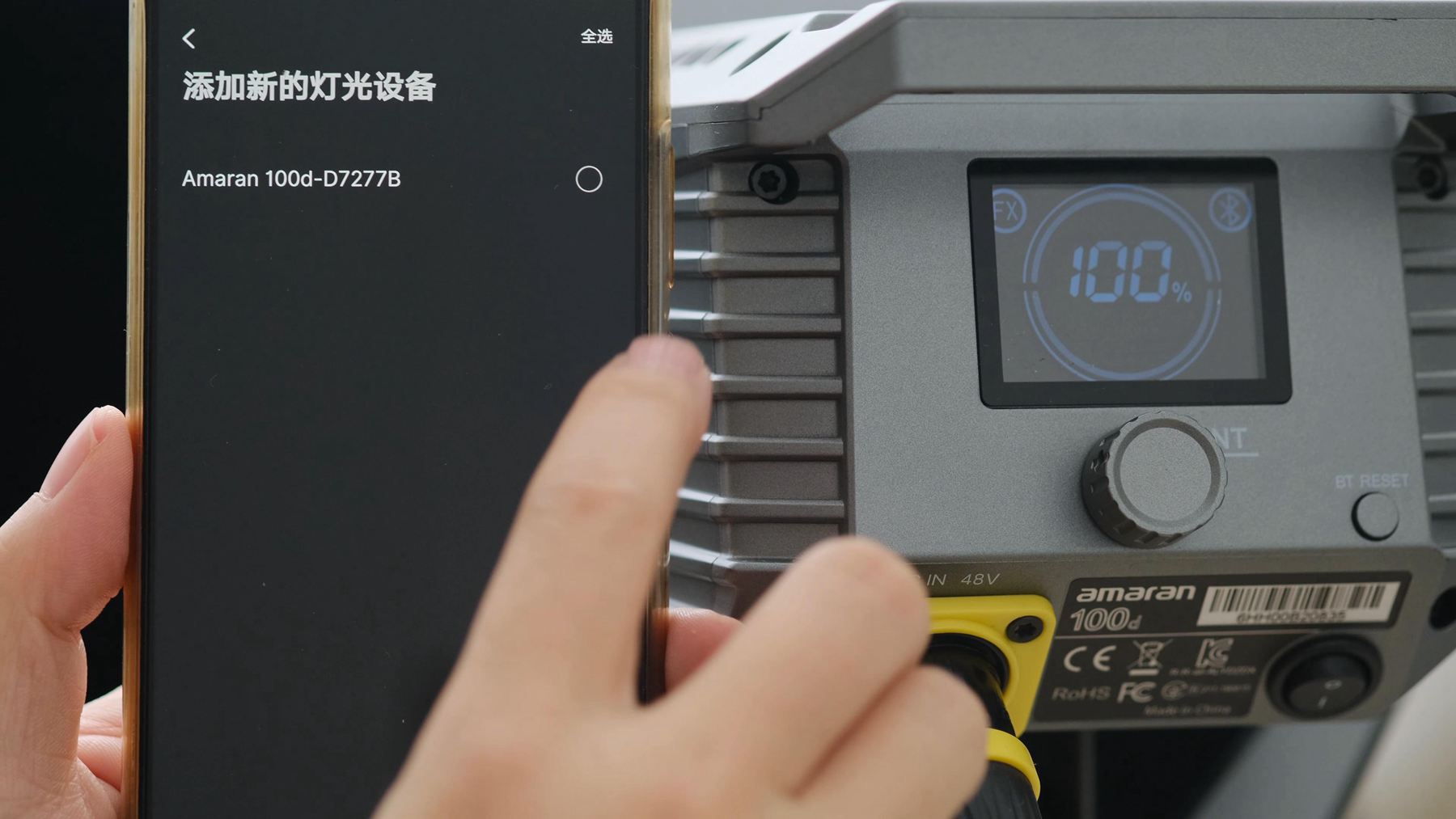 艾蒙拉100d和艾蒙拉100x,爱图仕艾蒙拉灯