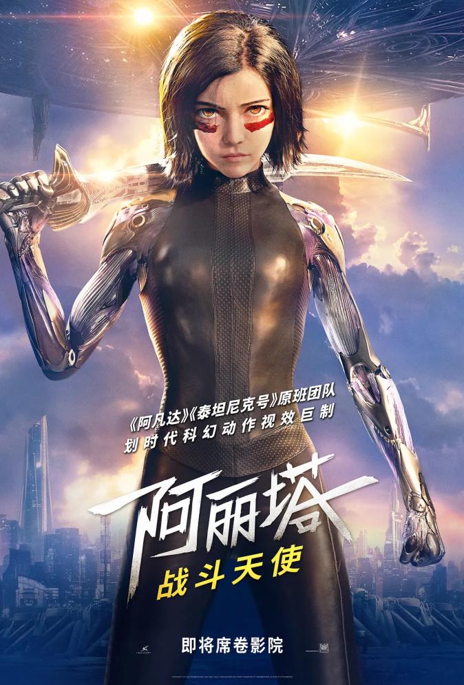 好看的漫威科幻片电影腾讯推荐,科幻电影推荐大片漫威